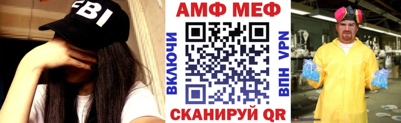 АМФЕТАМИН 98%  Белая Холуница 