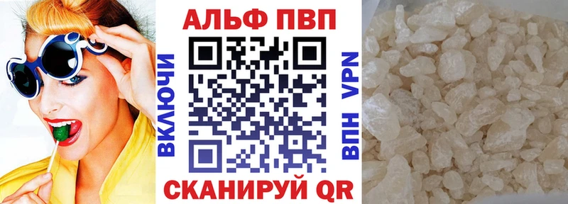 ОМГ ОМГ сайт  купить закладку  Белая Холуница  Альфа ПВП крисы CK 