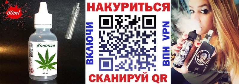 что такое Белая Холуница Cannafood марихуана