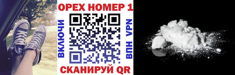 даркнет наркотические препараты  Белая Холуница  Cocaine 97%  где найти наркотики 