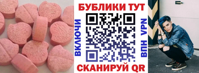 даркнет сайт MEGA зеркало ЭКСТАЗИ Дубай Белая Холуница