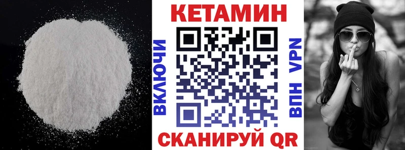дарк нет наркотические препараты  Белая Холуница  КЕТАМИН VHQ  купить наркоту 