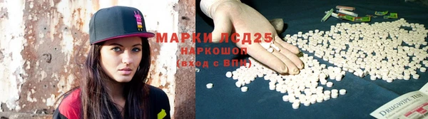 мескалин Армянск
