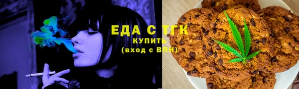 мескалин Армянск