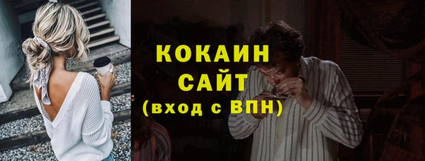 соль курить ск Аркадак