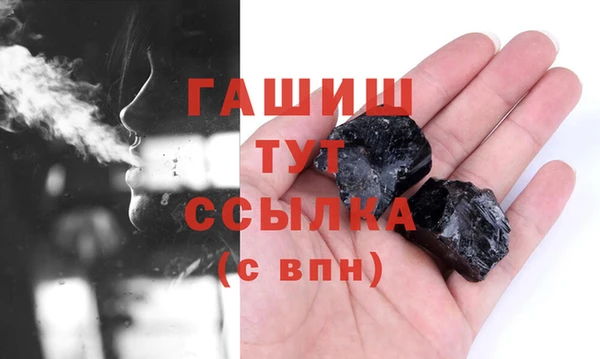 каннабис Арсеньев