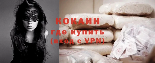 мескалин Армянск