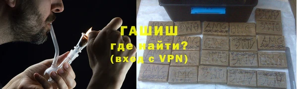 каннабис Арсеньев