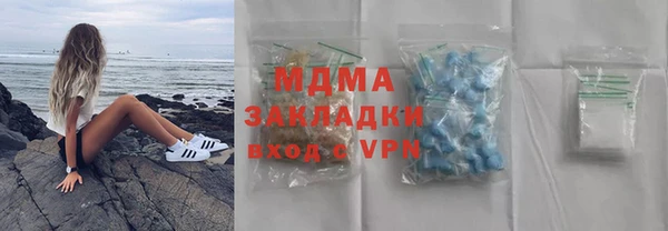 соль курить ск Аркадак