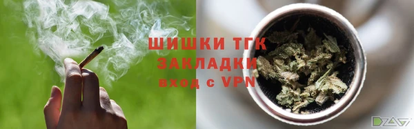 каннабис Арсеньев