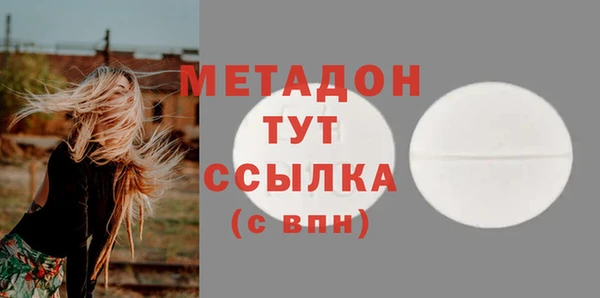 мескалин Армянск