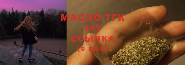 соль курить ск Аркадак