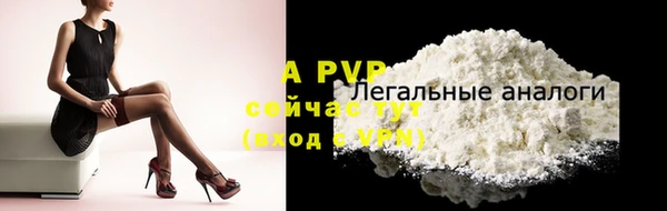 соль курить ск Аркадак