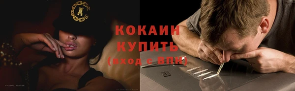 мескалин Армянск