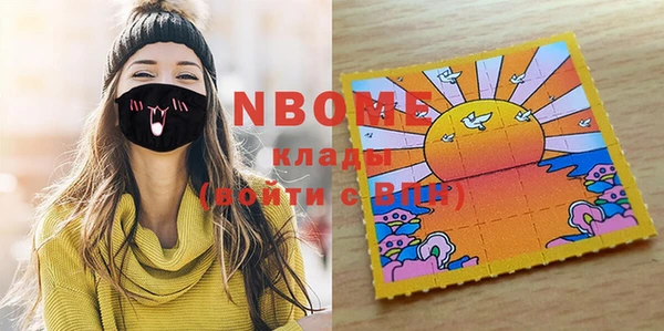соль курить ск Аркадак