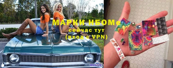 соль курить ск Аркадак