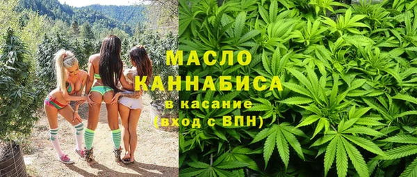 каннабис Арсеньев
