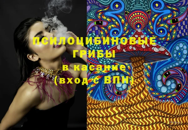мескалин Армянск