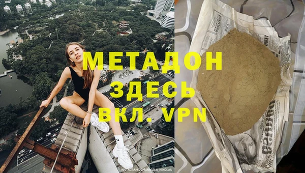 каннабис Арсеньев