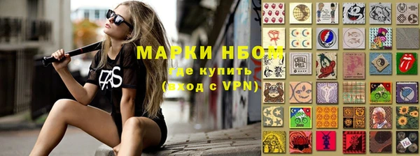 соль курить ск Аркадак