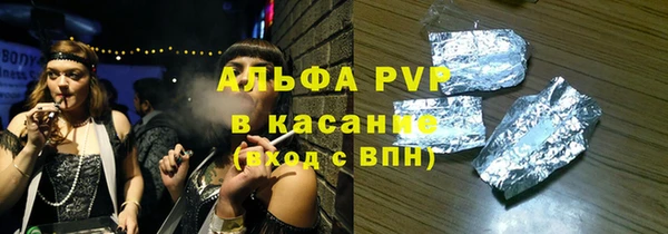 соль курить ск Аркадак