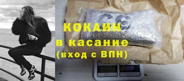 каннабис Арсеньев