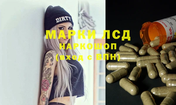 каннабис Арсеньев