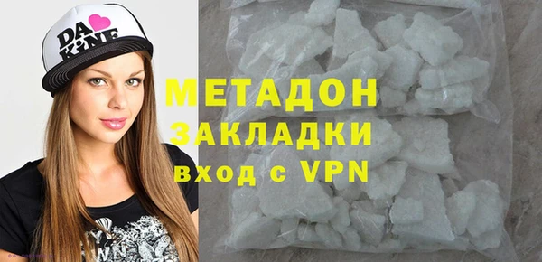 мескалин Армянск