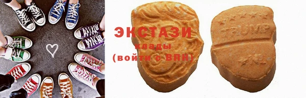 мескалин Армянск