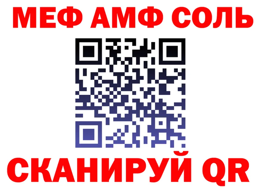 A PVP Соль маркетплейс площадка OMG Белая Холуница