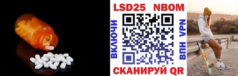 LSD-25 экстази ecstasy наркотики Белая Холуница