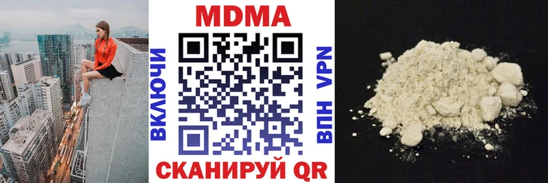 магазин    Белая Холуница  MDMA VHQ 