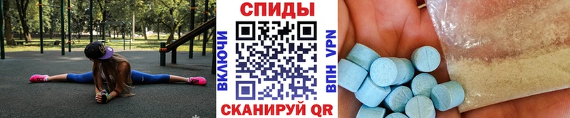 МЕТАМФЕТАМИН Methamphetamine  дарнет шоп  Белая Холуница 