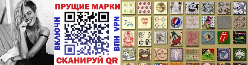 Марки NBOMe 1,8мг  Белая Холуница 