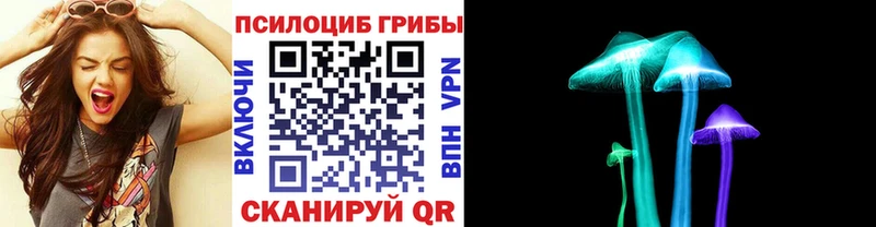 Галлюциногенные грибы Magic Shrooms  Белая Холуница 